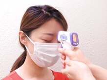 癒しの里 浜松駅前店/来店時に行わせていただきます