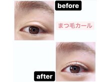 ミレイラ(MILEYLA)/仕上がりデザイン