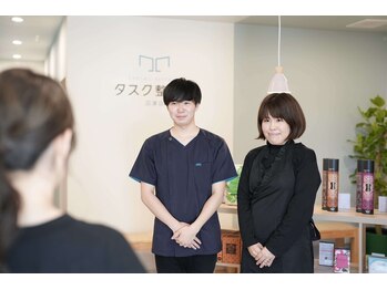 タスク整体院 藤枝店/お見送り