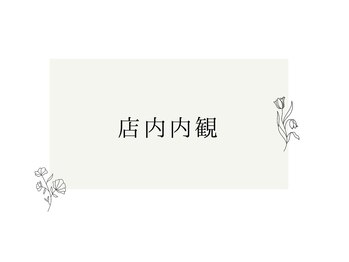 エヌスタイル(N-STYLE)/