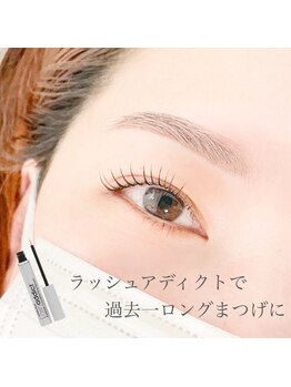 アテオー(ate oh)/眉スタイリング×まつげパーマ