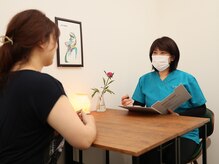 いやしの樹の雰囲気（お客様のお声をお聞かせください。お身体に合った施術を行います）
