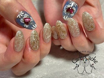 カシュカシュ(Cache Cache)