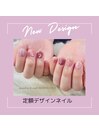 定額デザインメニュー