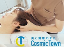 コスミックタウン ビューティーサロン(CosmicTown beauty salon)