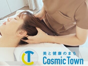 コスミックタウン ビューティーサロン(CosmicTown beauty salon)の写真/お疲れ箇所に合わせたオーダーメイド施術で極上のリラックスタイム◇すべてのコースにドライヘッドスパ付き