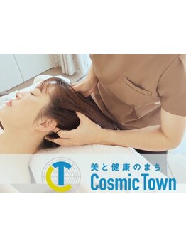 疲れを解消したい