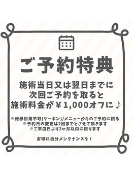 ハウオリ スパ(Hau’Oli Spa)/次回予約でお得に自分ケア♪