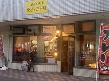 美花草(MIKASOU)の雰囲気（カフェ併設のサロンは雰囲気も良く空間にも癒されます　）