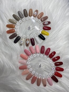 はあとねいる 成増店/カラーチャート