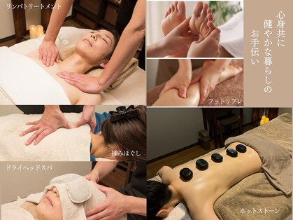 ソエール(Soyell)の写真