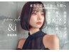 【2回セット★】アイブロウスタイリング/眉毛×2回(一か月以内に再来) ¥8000