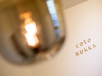 コト 渋谷神宮前店(coto)の写真/接客・技術・内観全てに拘りたい大人女性におすすめ!丁寧なカウンセリング&高いホスピタリティに定評あり◎