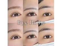 アイリッシュ 松山の雰囲気（眉毛WAXだけやまつげパーマSETも◎パリジェンヌで"可愛い探し"）