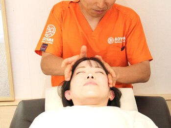 青山バランスアップ治療院/