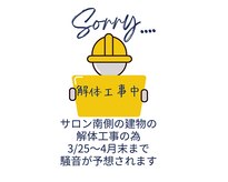 リラク笑美(reraku笑美)