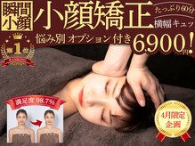 リラクゼーションサロン オーロラ(relaxation SALON Aurora)