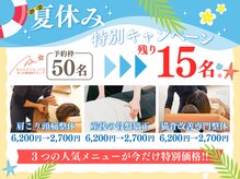 マイレ 甲賀水口店(MAILE)