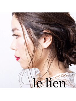 ル リアン(le lien)/ブラウンボリュームラッシュ