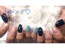 エテル(eterno)/リングネイル