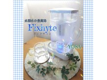 ヨサパーク 高尾本店 希ki(YOSA PARK)/特許取得☆唯一無二の水素生成器