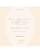アイラッシュサロン ブラン イオンモール久御山店(Eyelash Salon Blanc)/Blanc アイブロウ&まつげ専門店