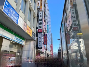 イーストレッチジム 新宿(E-STRETCH GYM)/新宿駅南口~E-StretchGym新宿店
