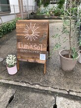 ルナソル(Lunasol)/目印