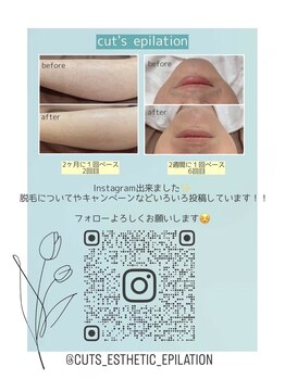 カッツエステティックサロン 東尾道/【Instagram】