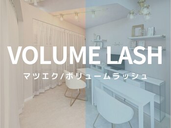 トリート(treat)/