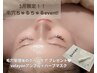 【3月event!】韓国毛穴洗浄+volayonアンプル¥8,955→初回¥5,900/再来6,900