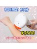 【いつでも気軽に♪】口コミNo.1の実績！T-House セルフ脱毛（20分）¥3500