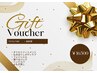 ☆ギフト券販売開始 ☆大切な人への贈り物にいかがですか？  販売価格¥16500