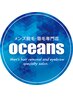 予約欄が×でもご案内できる場合がございます。お電話にてお問合せください。