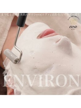 エヴァ(eva)/クールビタミントリートメント