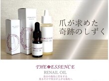 アウラ ネイル ファクトリー(aura nail factory)/美爪育成オイル込み♪［赤羽］