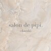 サロン ド ピピ オカザキ(salon de pipi.okazaki)のお店ロゴ