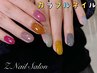 【Hand】マグネットネイルorフラッシュネイル¥5980