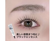 【ご来店の際の注意事項】☆必ずお読み下さい【ホームケア商品】【マスカラ/ティントパーマ】ご案内♪