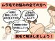 ビエスト(美est)の写真