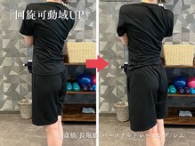 アロエ鍼灸整体院/Before-After