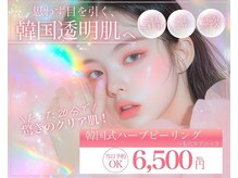ベル 新宿三丁目(Belle)