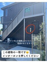 ココトネ(cocotone)/101号室です