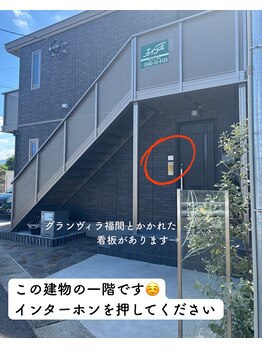 ココトネ(cocotone)/101号室です