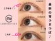 マイロ 原宿(Myro)の写真