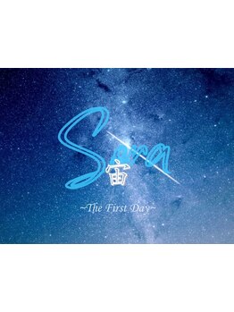 冷え改善・代謝をUPしたい