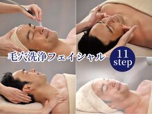 イービーシーシー 名古屋駅前(e.b.c.c.)