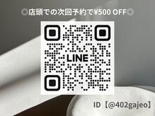 フー 池袋東口店(hu.)の雰囲気(◯池袋駅から徒歩3分◯当日予約大歓迎!)