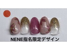 はあとねいる 金沢北安江店/NENE指名限定デザイン
