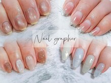 ネイル グラファー(Nail grapher)